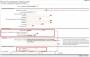 acceso_multiple_con_ddis.jpg